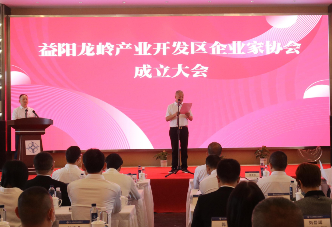 公司總經(jīng)理蔡群文當選益陽(yáng)龍嶺產(chǎn)業(yè)開(kāi)發(fā)區企業(yè)家協(xié)會(huì )首屆常務(wù)理事、會(huì )長(cháng)