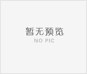 中標信息